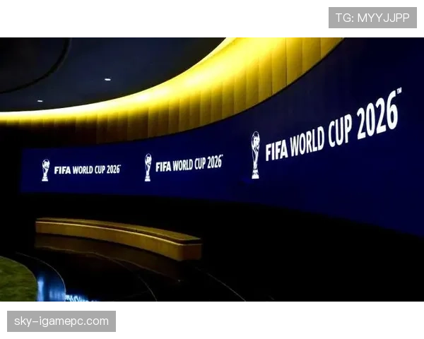 2026世界杯开幕战和决赛举办城市有何不同
